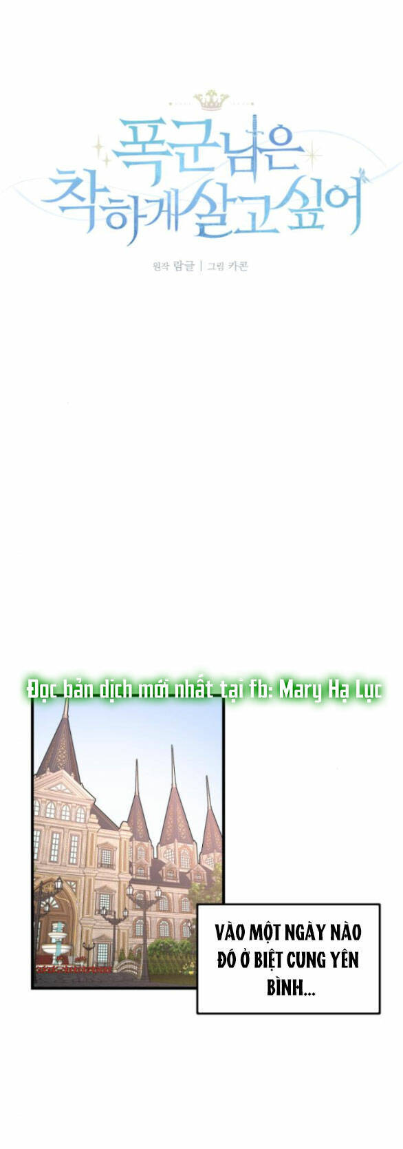 Bạo Chúa Muốn Có Cuộc Sống Tốt Đẹp Chapter 62.1 - 1