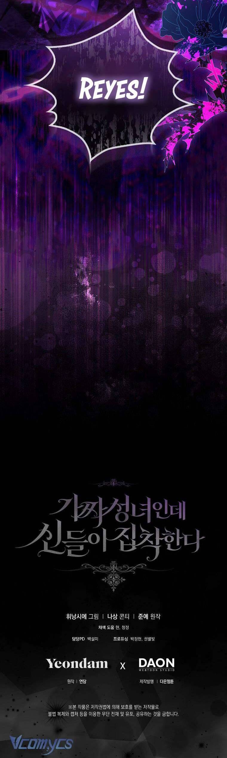 Tôi Là Thánh Nữ Giả Mạo Nhưng Các Thần Lại Ám Ảnh Tôi Chapter 76 - 55