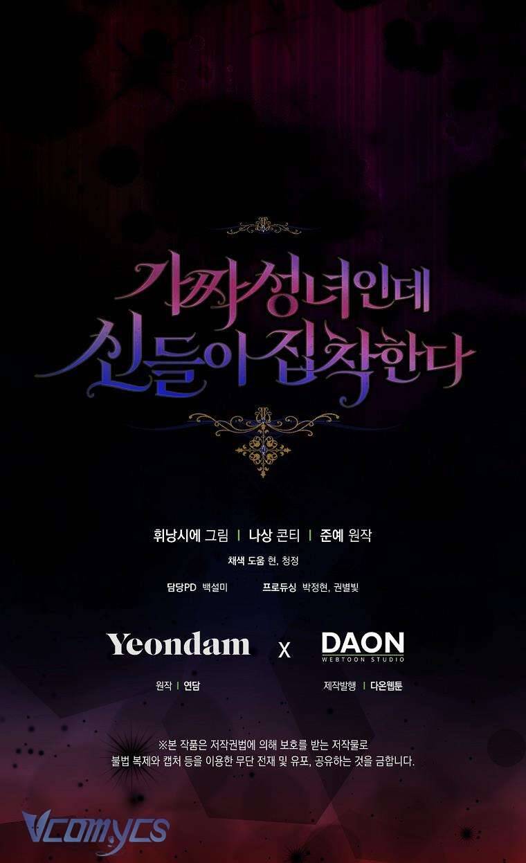 Tôi Là Thánh Nữ Giả Mạo Nhưng Các Thần Lại Ám Ảnh Tôi Chapter 79 - 50