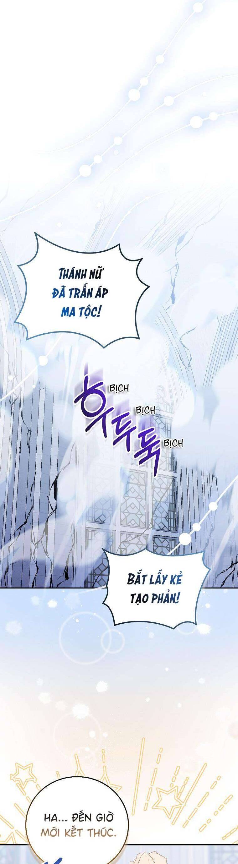 Tôi Là Thánh Nữ Giả Mạo Nhưng Các Thần Lại Ám Ảnh Tôi Chapter 82 - 11