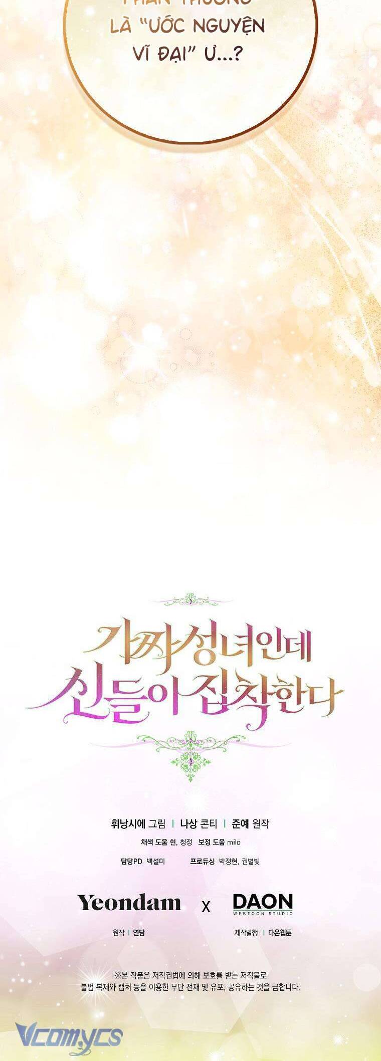 Tôi Là Thánh Nữ Giả Mạo Nhưng Các Thần Lại Ám Ảnh Tôi Chapter 82 - 51