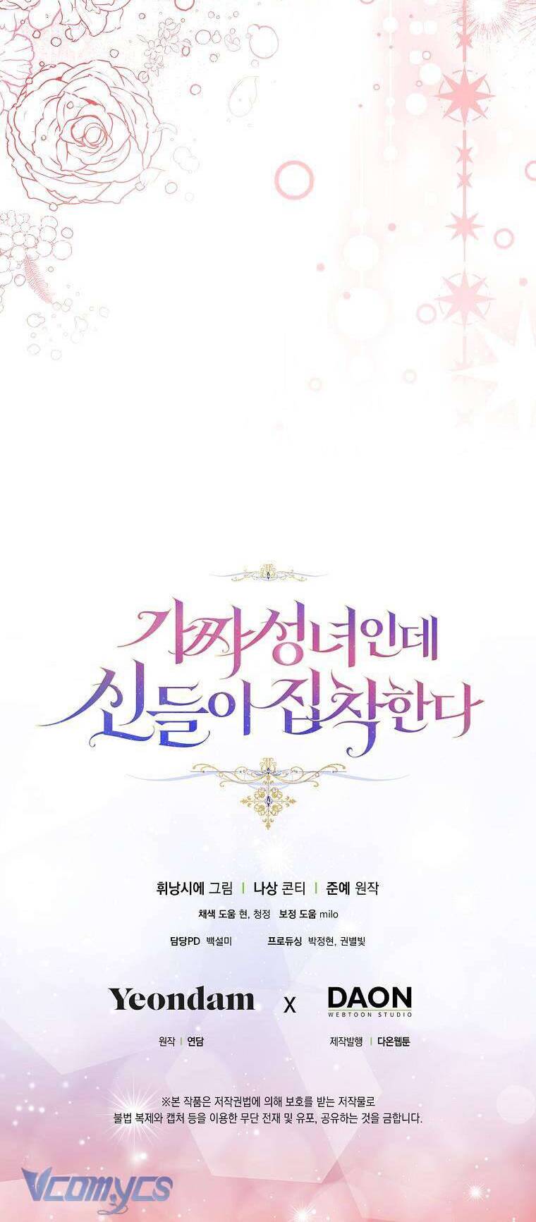 Tôi Là Thánh Nữ Giả Mạo Nhưng Các Thần Lại Ám Ảnh Tôi Chapter 83 - 51