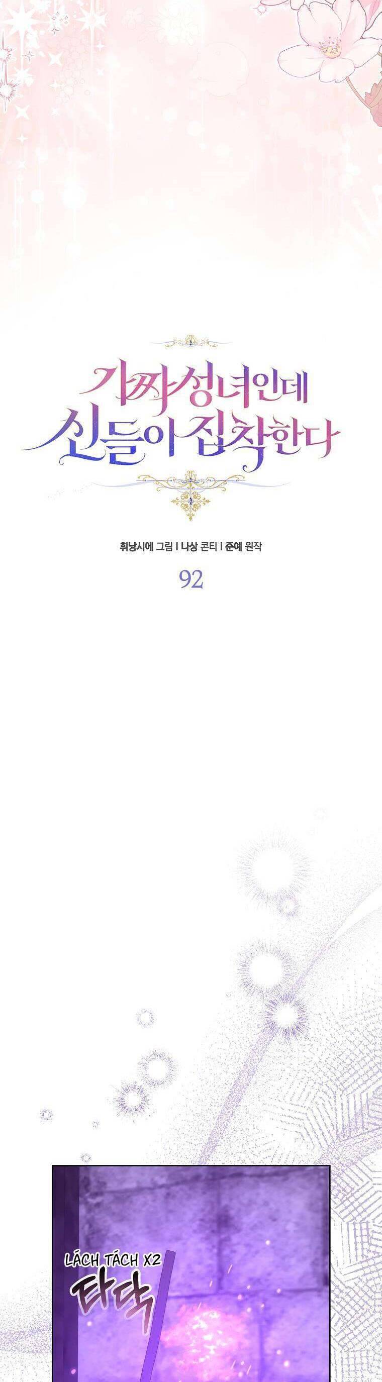 Tôi Là Thánh Nữ Giả Mạo Nhưng Các Thần Lại Ám Ảnh Tôi Chapter  92 - 30