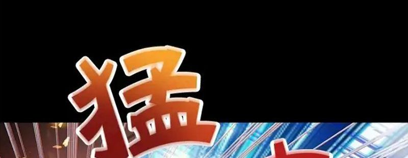 Tôi May Mắn Triệu Hồi Được Tinh Linh Hộ Vệ Hạng 10 Chapter 33 - 2