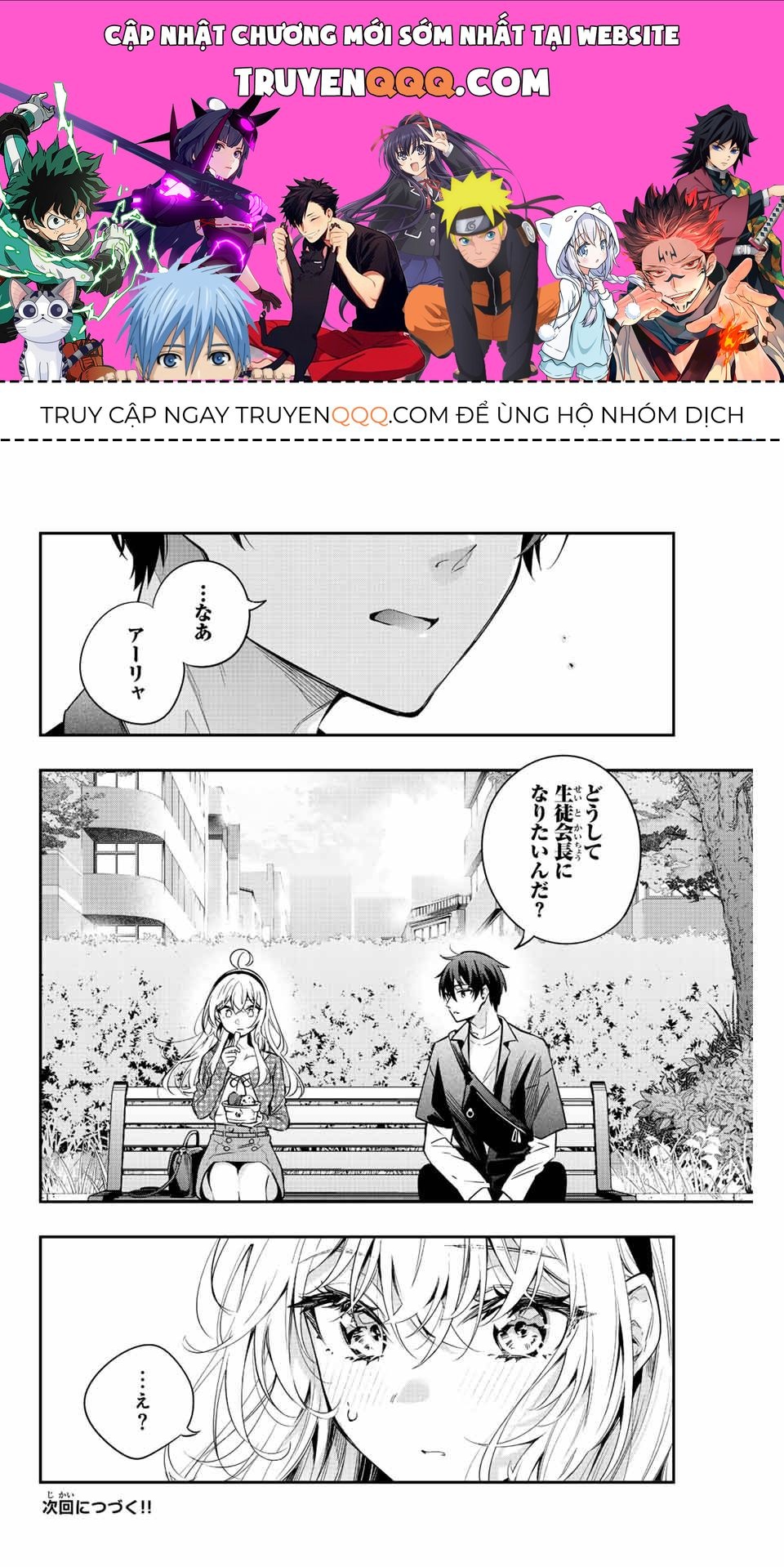 Arya-san bàn bên thi thoảng lại thả thính tôi bằng tiếng Nga Chapter 22.1 - 1