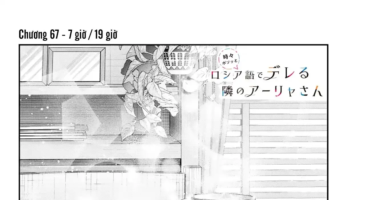 Arya-san bàn bên thi thoảng lại thả thính tôi bằng tiếng Nga Chapter 67 - 15