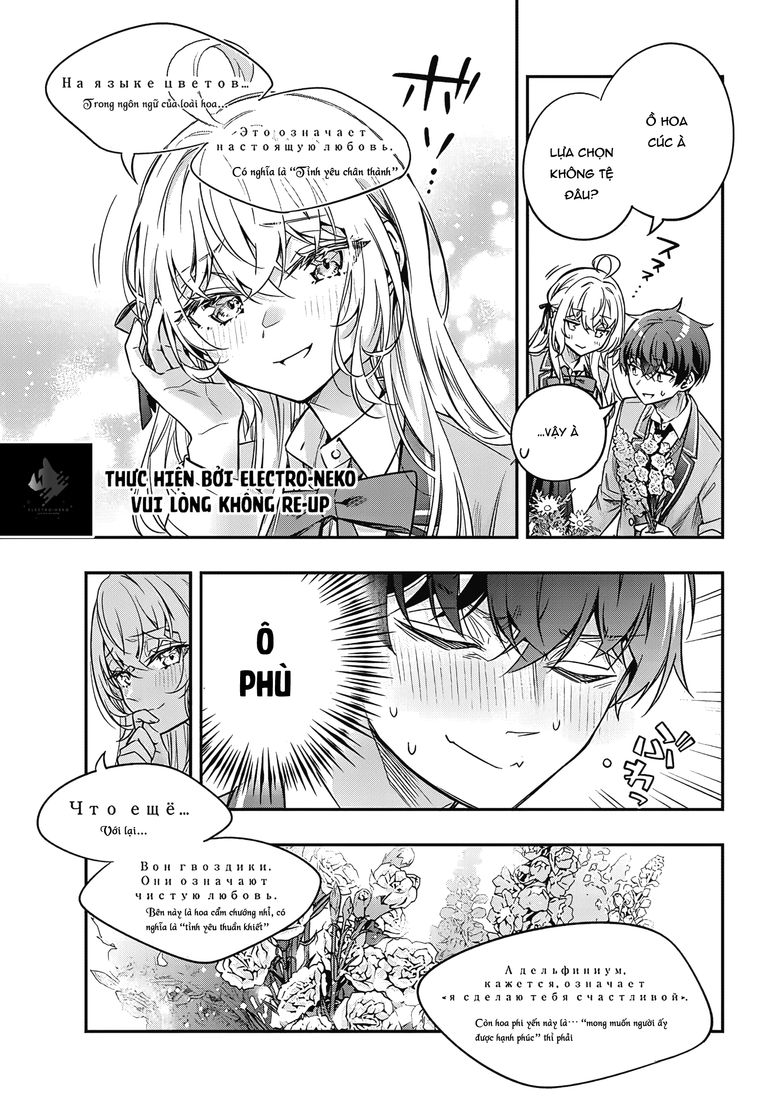 Bạn Học Bí Ẩn Chapter  389 - 34