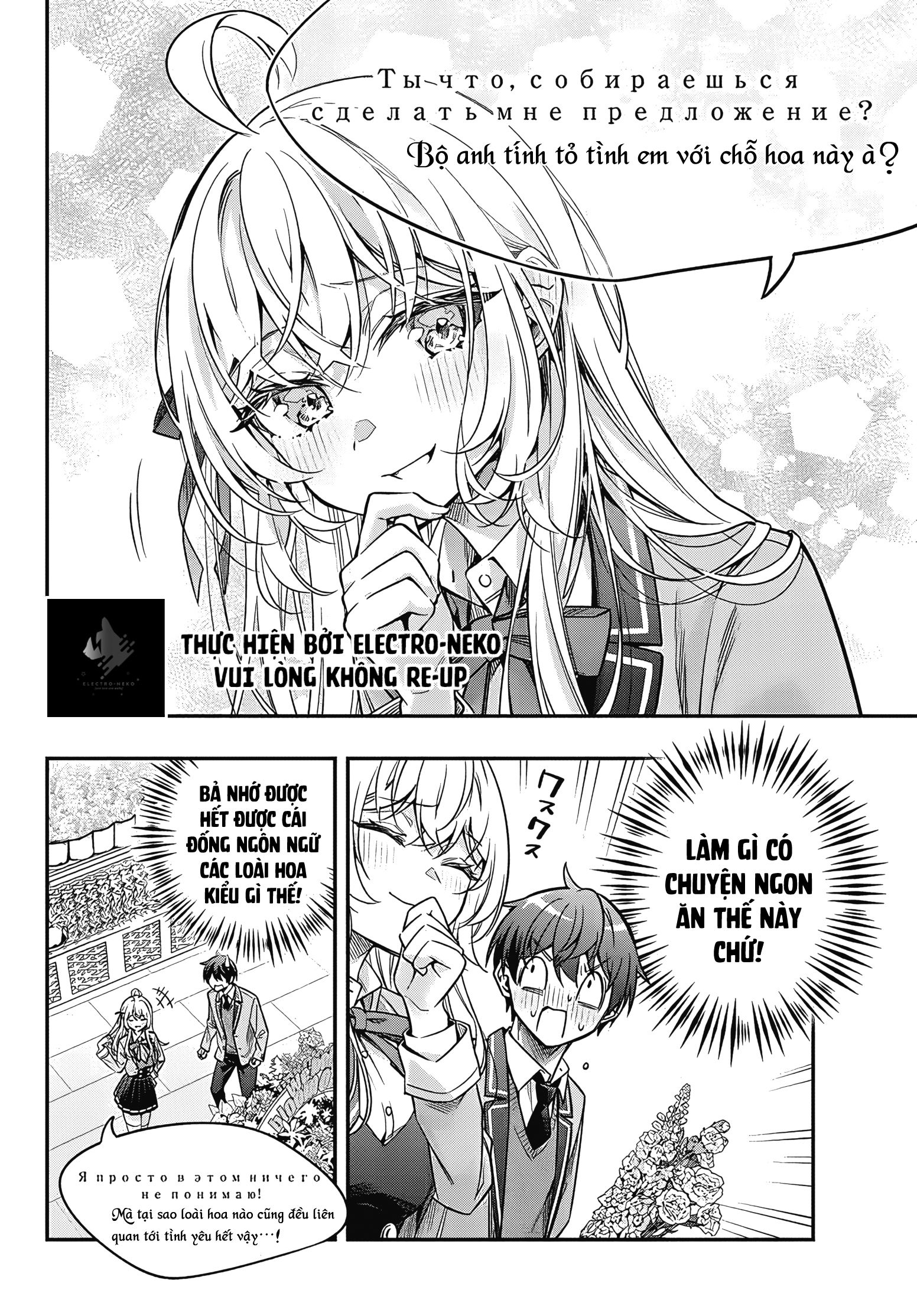 Bạn Học Bí Ẩn Chapter  388 - 35