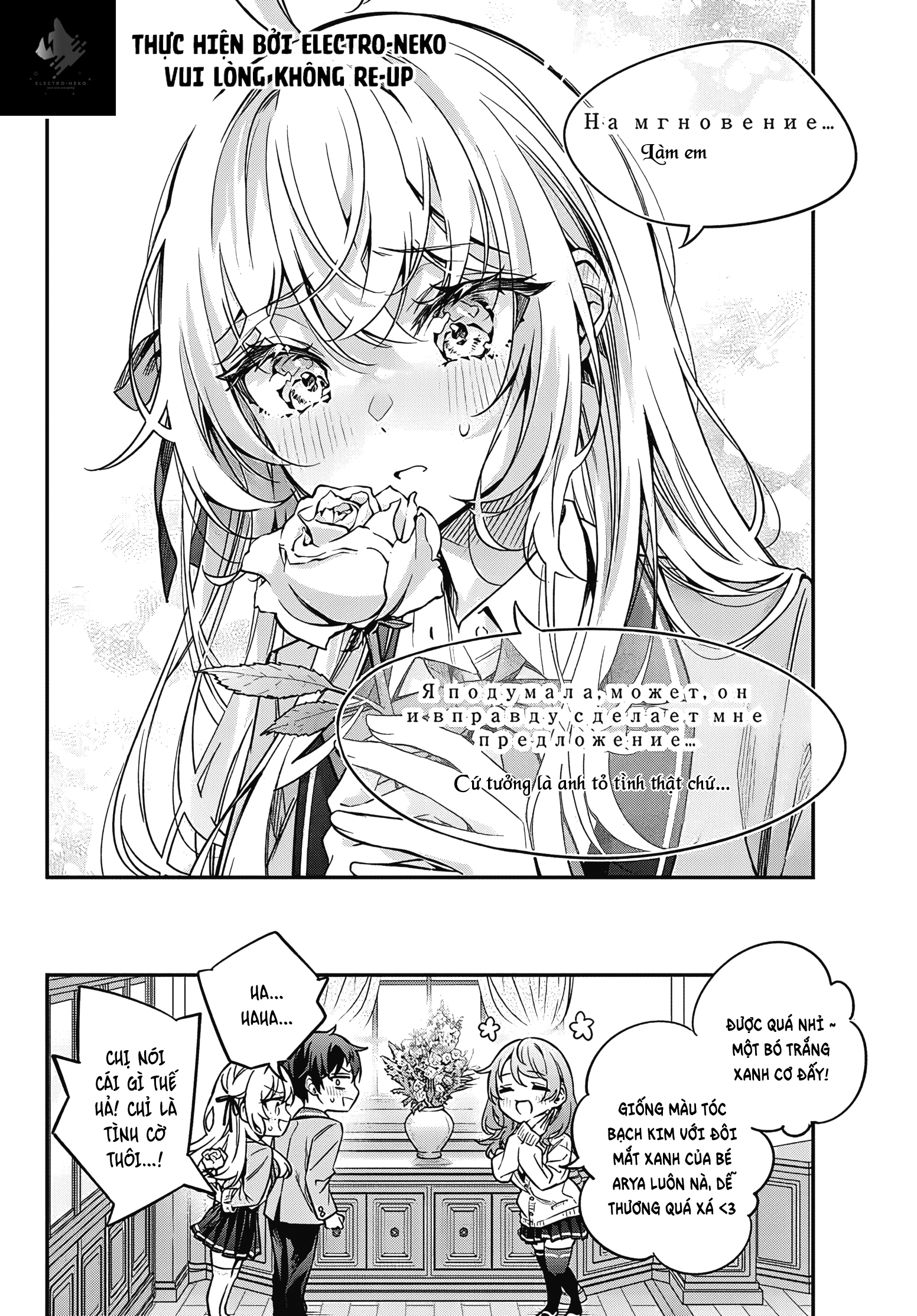 Bạn Học Bí Ẩn Chapter  389 - 41