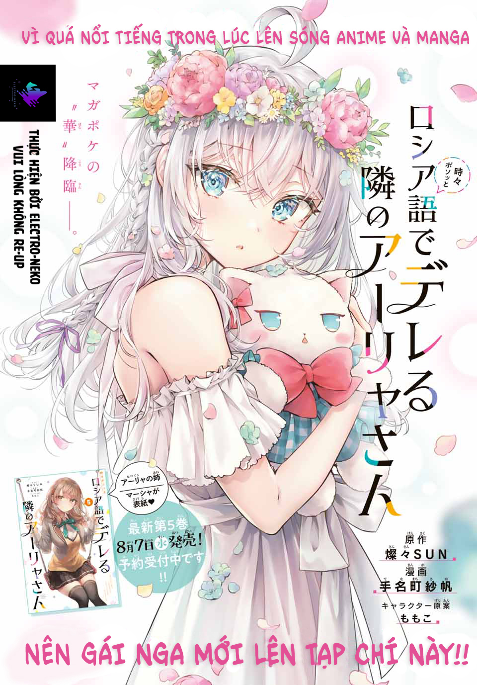 Bạn Học Bí Ẩn Chapter 388 - 27