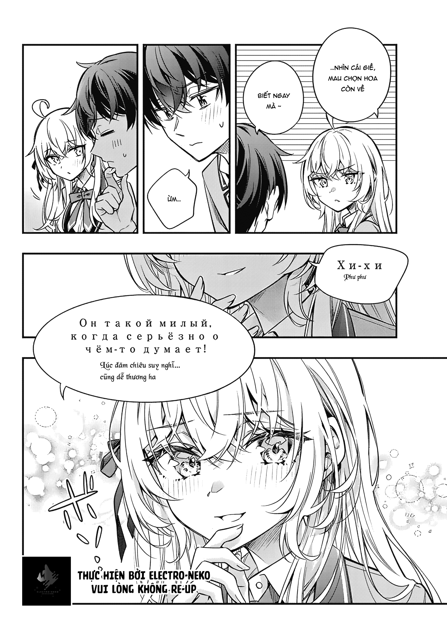 Bạn Học Bí Ẩn Chapter  388 - 31