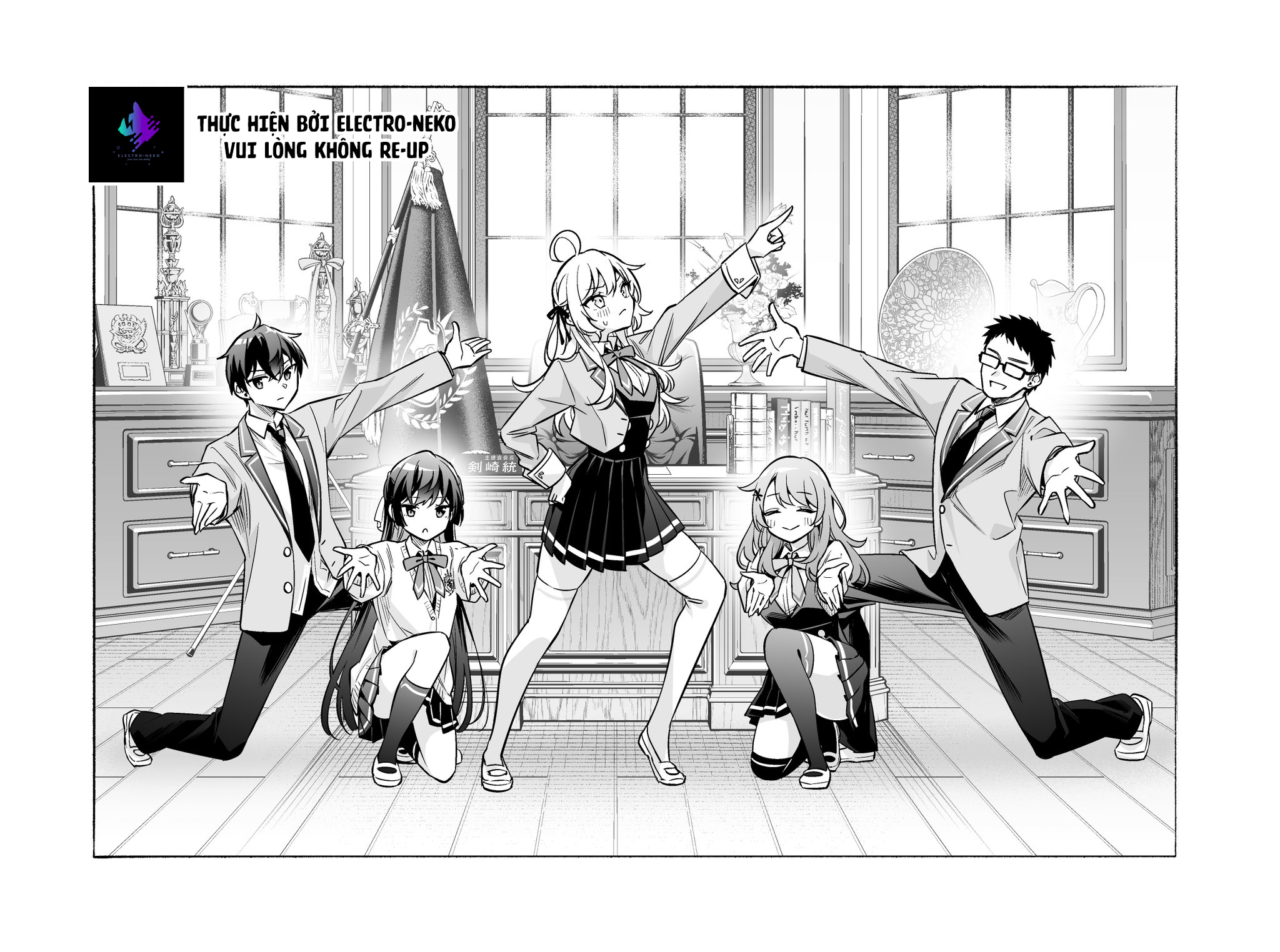 Bạn Học Bí Ẩn Chapter  388 - 21