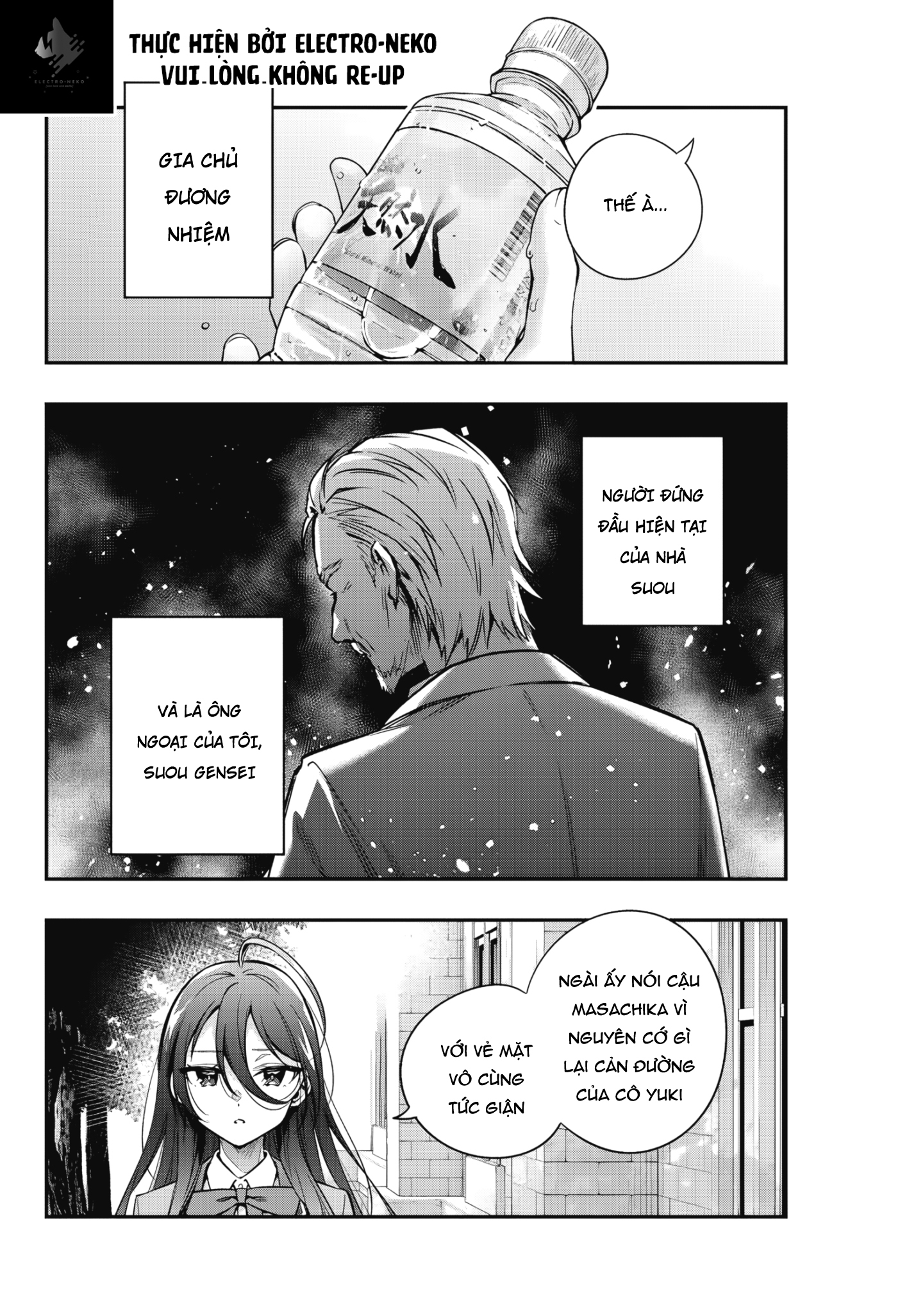 My Death Flags Show No Sign Of Ending. Chapter 55 - 143
