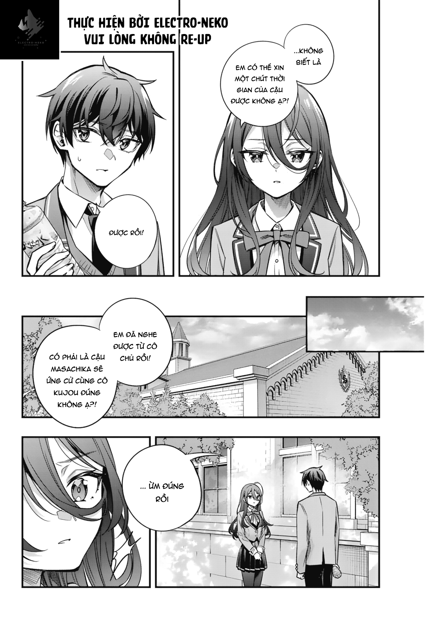My Death Flags Show No Sign Of Ending. Chapter 55 - 141