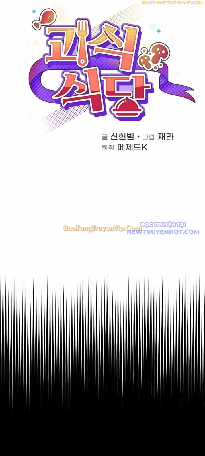 Nhà Hàng Thợ Săn Quái Vật Chapter 68 - 33