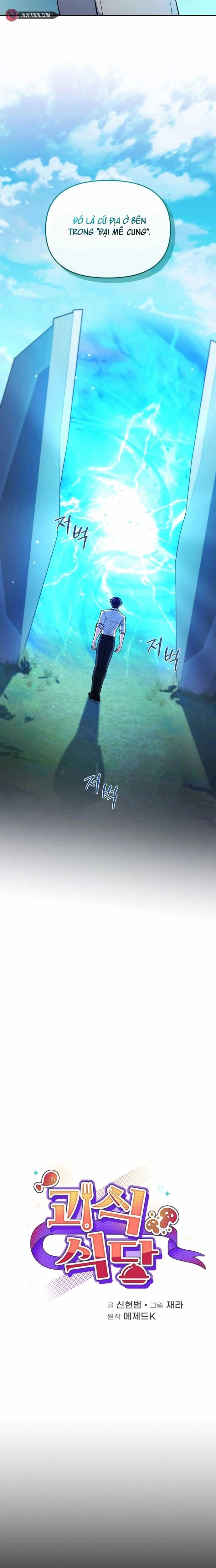 Nhà Hàng Thợ Săn Quái Vật Chapter 72 - 10