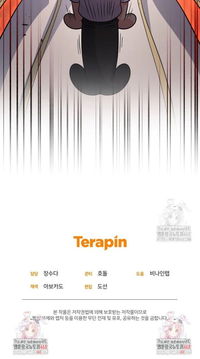 Nhà Hàng Thợ Săn Quái Vật Chapter 73 - 42