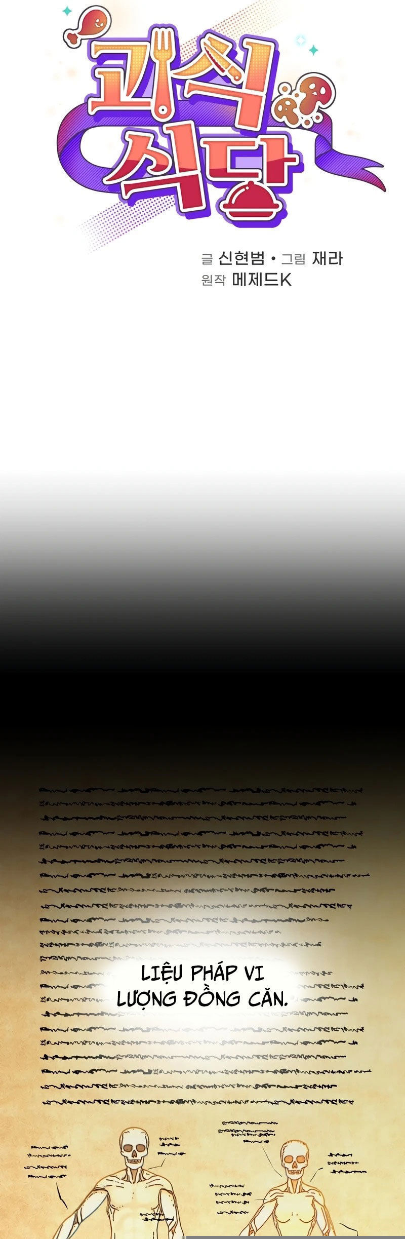 Nhà Hàng Thợ Săn Quái Vật Chapter 75 - 13