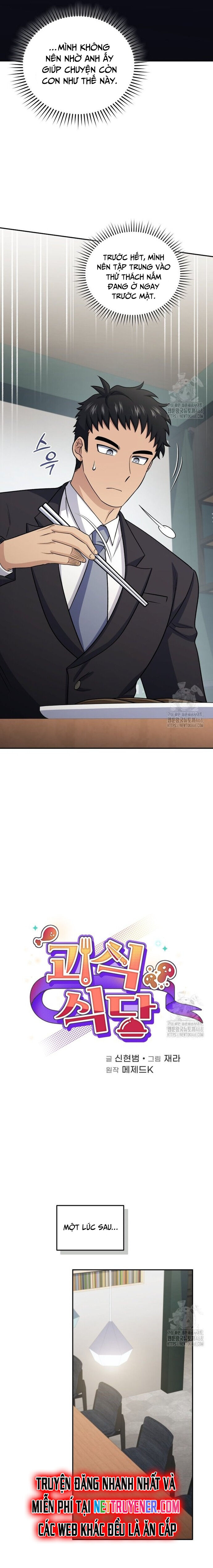 Nhà Hàng Thợ Săn Quái Vật Chapter 76 - 9