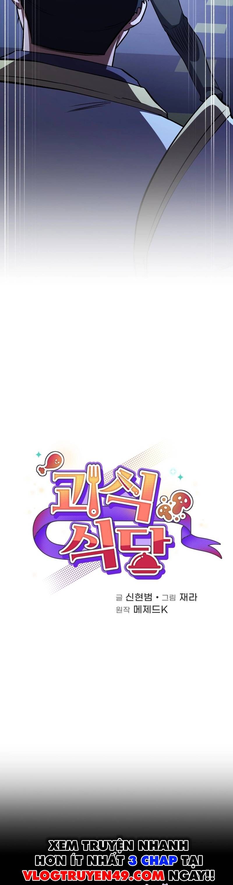 Nhà Hàng Thợ Săn Quái Vật Chapter 77 - 21