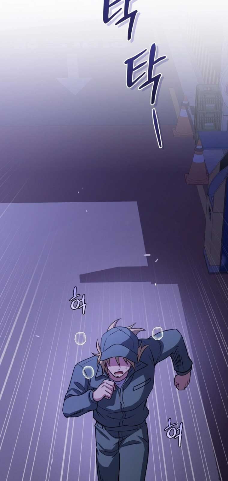 Nhà Hàng Thợ Săn Quái Vật Chapter 78 - 27