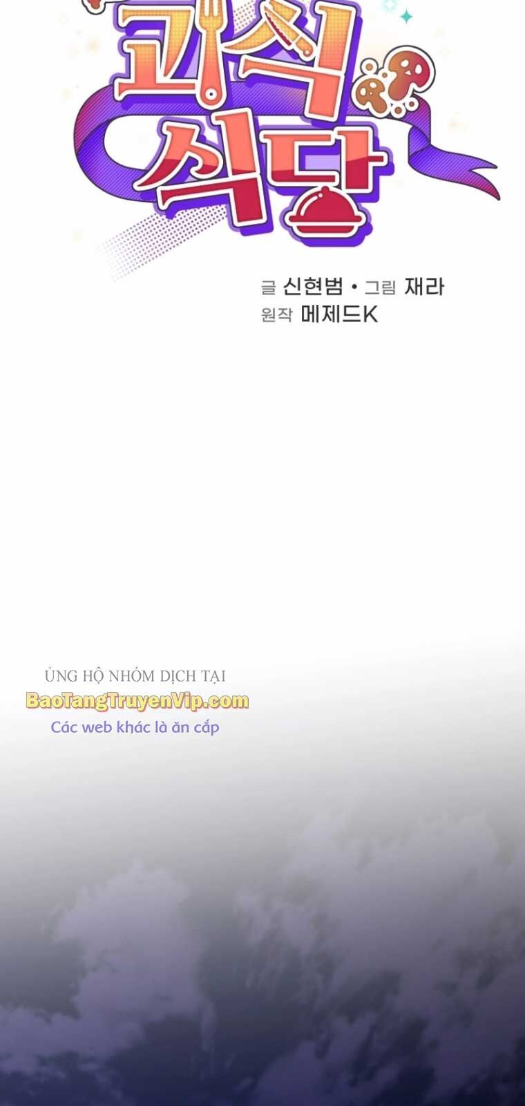 Nhà Hàng Thợ Săn Quái Vật Chapter 78 - 40