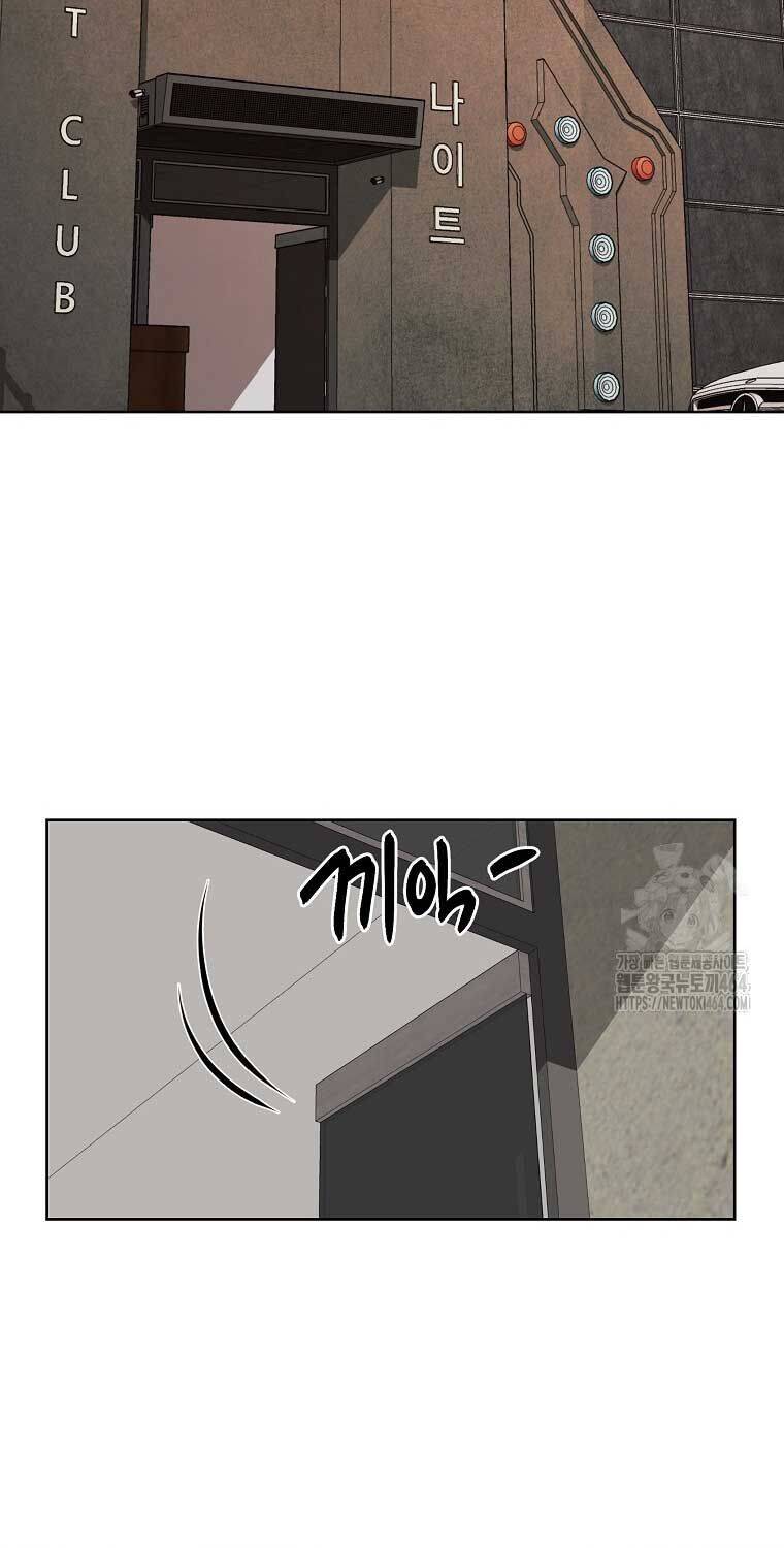 Kẻ Bất Bại Chapter  107 - 33