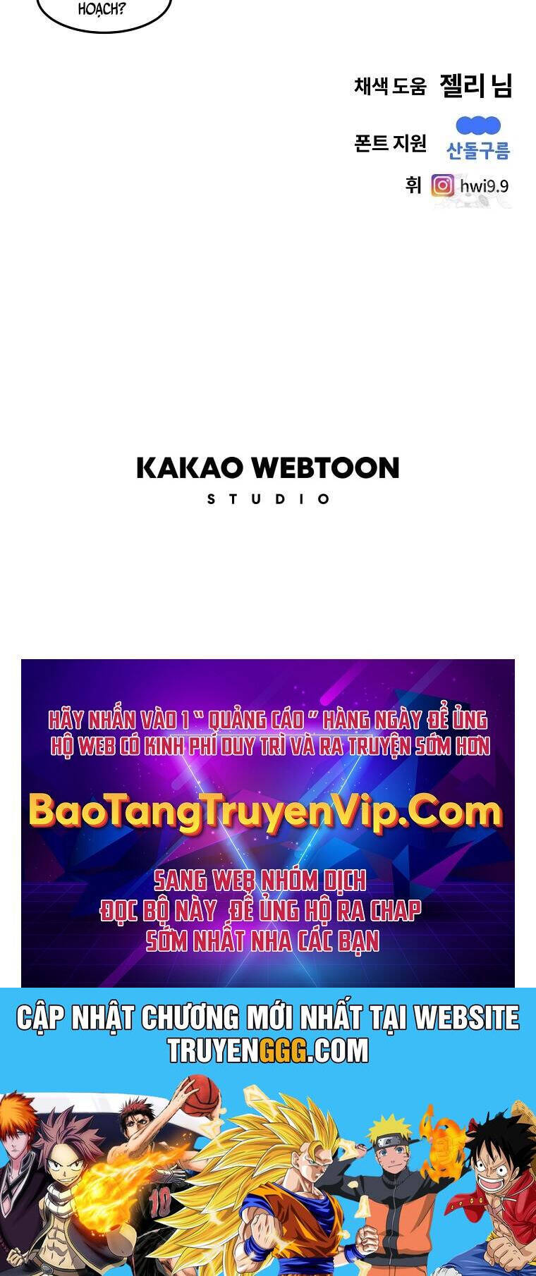 Kẻ Bất Bại Chapter  107 - 51