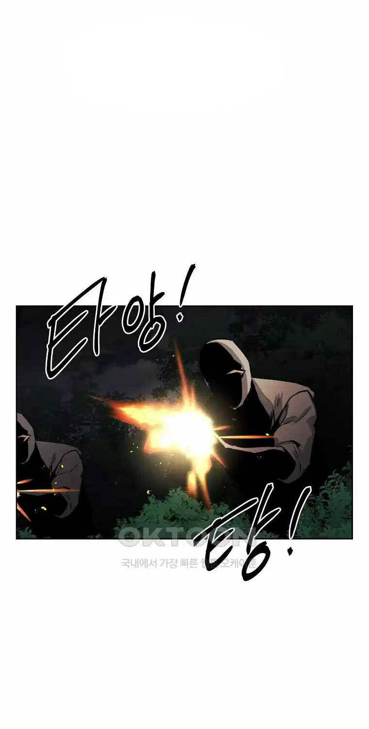 Kẻ Bất Bại Chapter  101 - 4