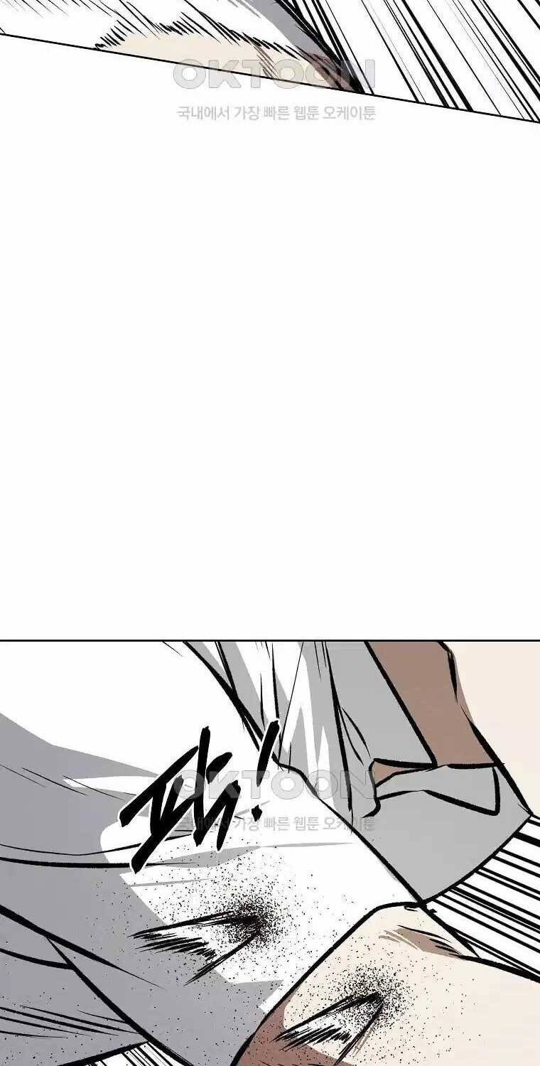 Kẻ Bất Bại Chapter  101 - 8