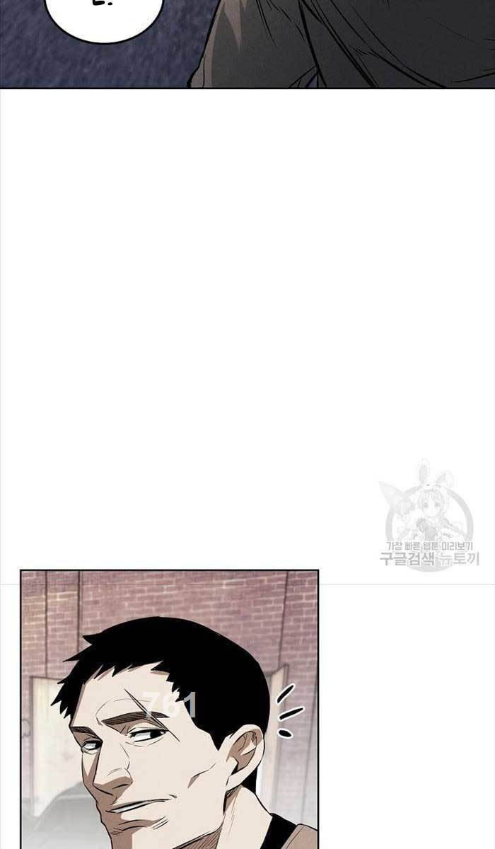 Kẻ Bất Bại Chapter 52 - 2