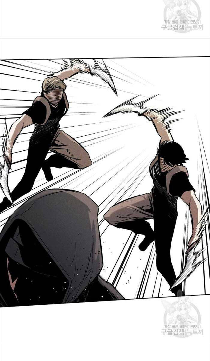 Kẻ Bất Bại Chapter 52 - 21