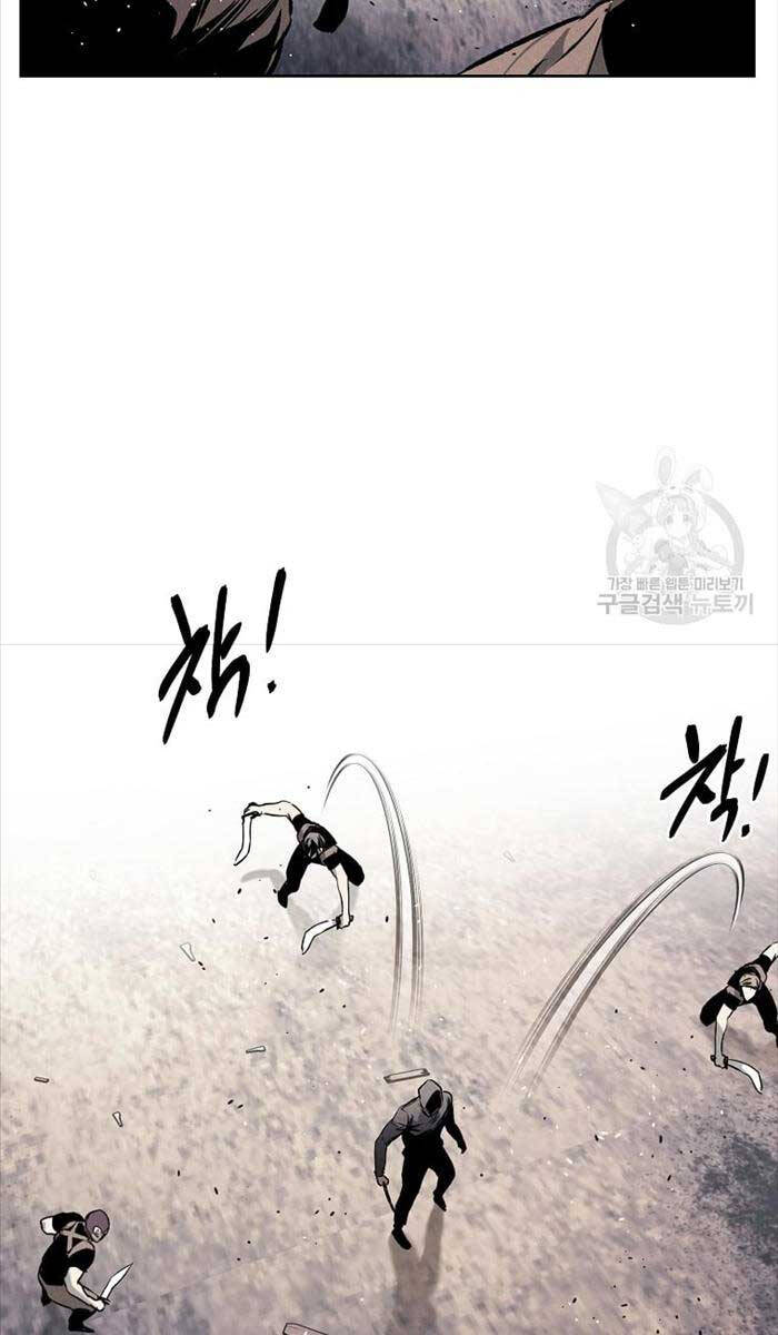 Kẻ Bất Bại Chapter 52 - 24