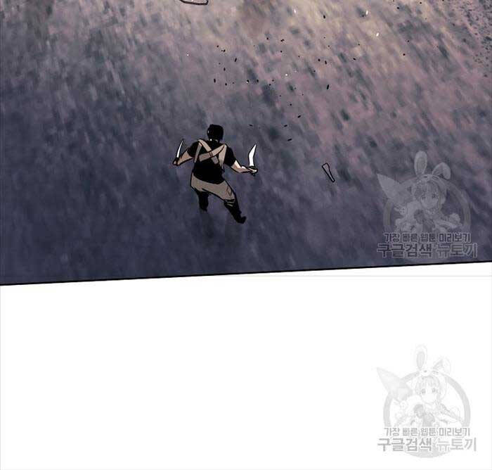 Kẻ Bất Bại Chapter 52 - 25