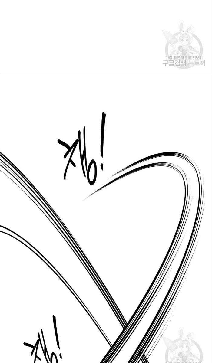 Kẻ Bất Bại Chapter 52 - 37