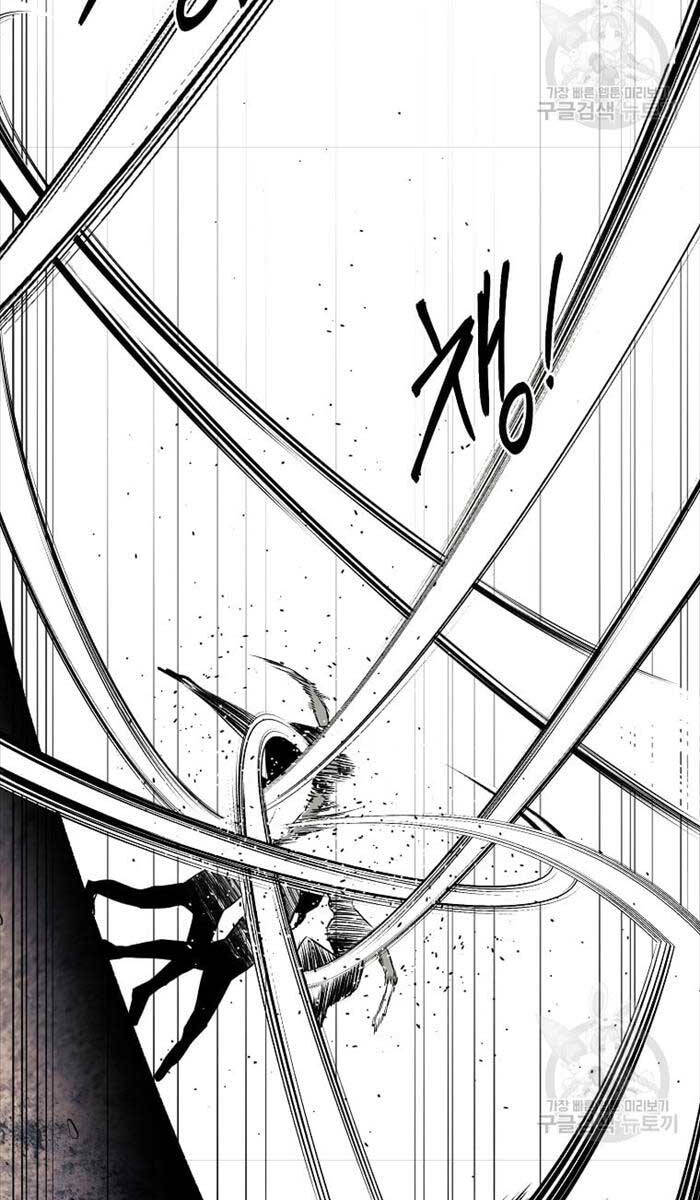 Kẻ Bất Bại Chapter 52 - 39