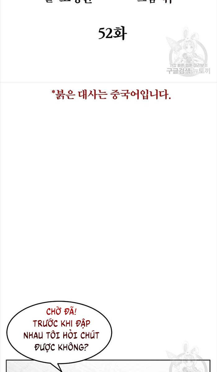 Kẻ Bất Bại Chapter 52 - 5