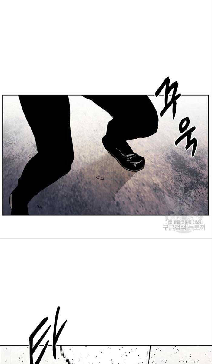 Kẻ Bất Bại Chapter 52 - 41