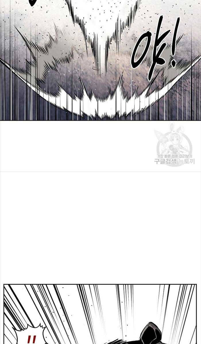 Kẻ Bất Bại Chapter 52 - 42