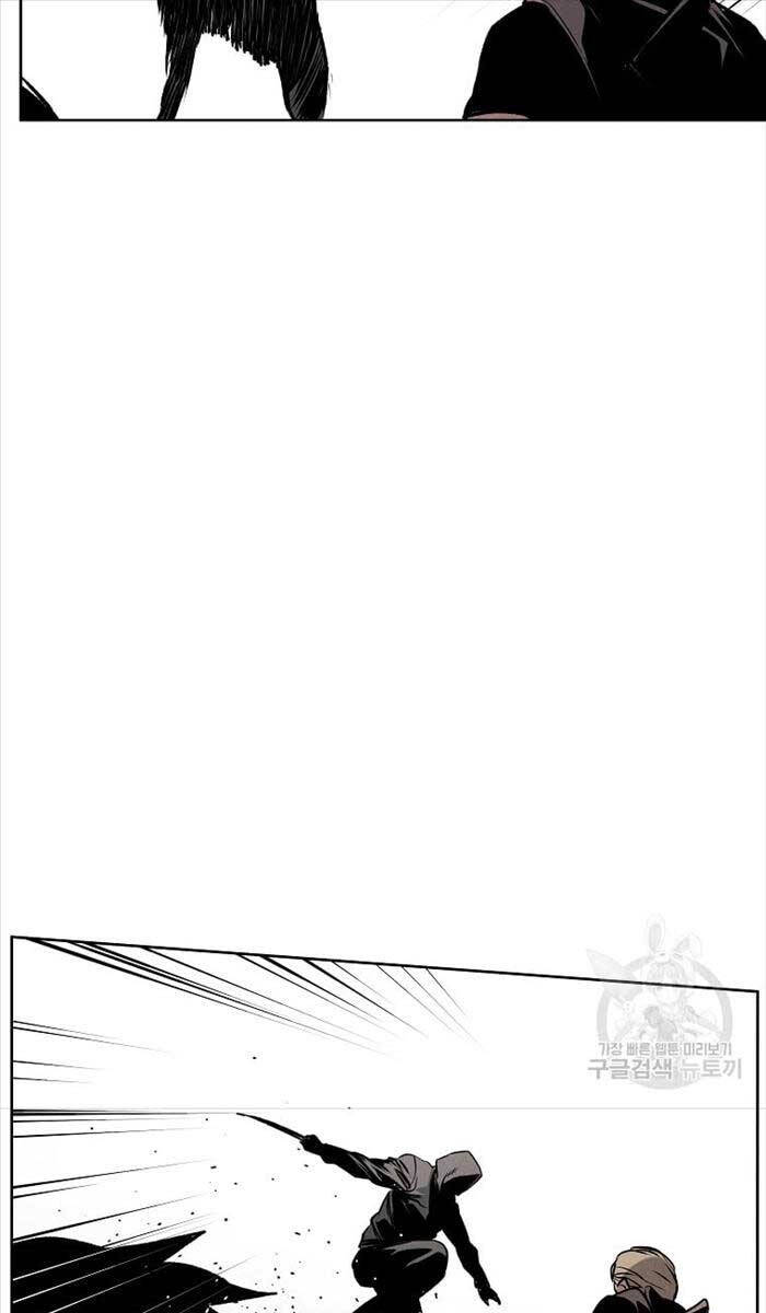 Kẻ Bất Bại Chapter 52 - 51