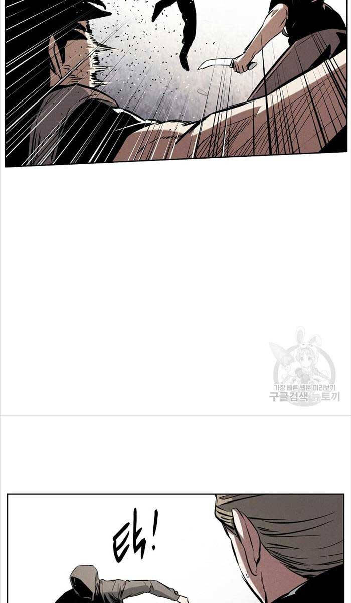 Kẻ Bất Bại Chapter 52 - 52