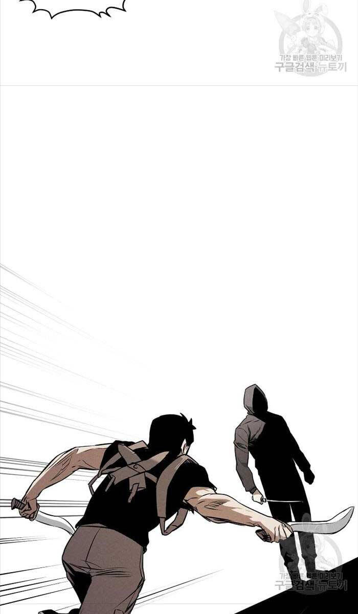 Kẻ Bất Bại Chapter 52 - 57