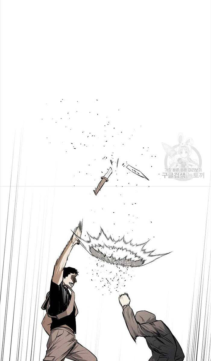 Kẻ Bất Bại Chapter 52 - 60