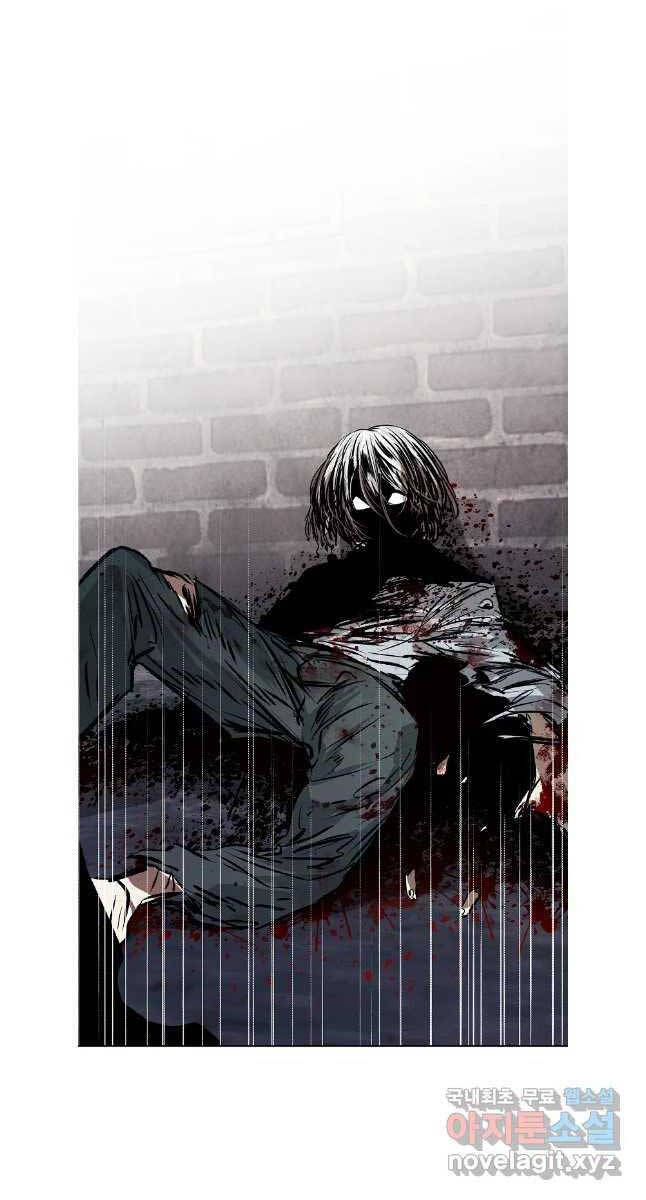 Kẻ Bất Bại Chapter 53 - 48