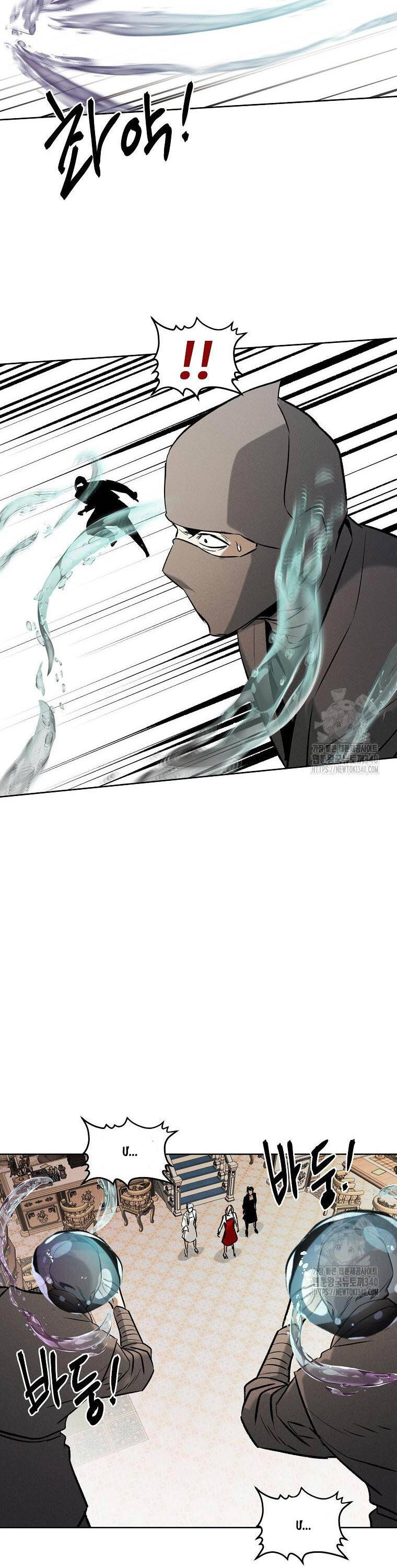 Kẻ Bất Bại Chapter 90 - 6