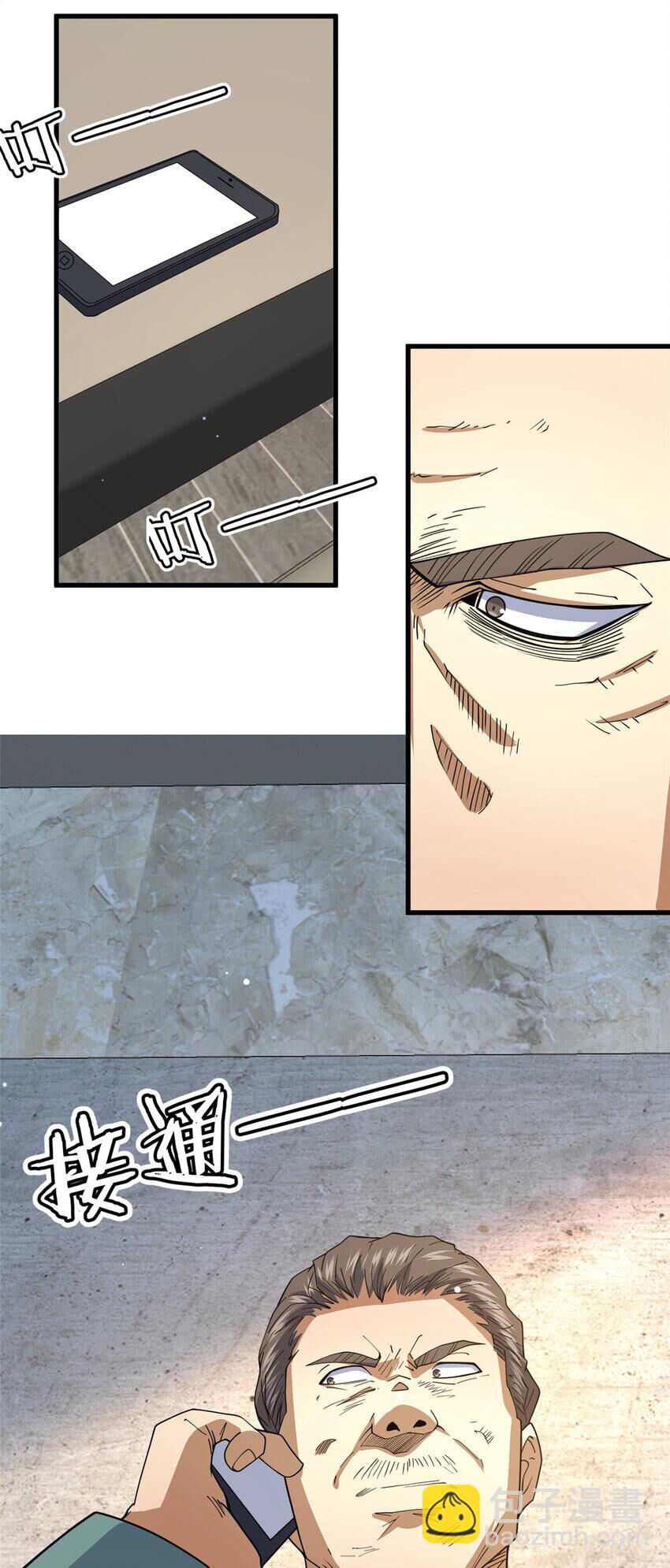 Siêu Phàm Sát Thần Chapter 107 - 5