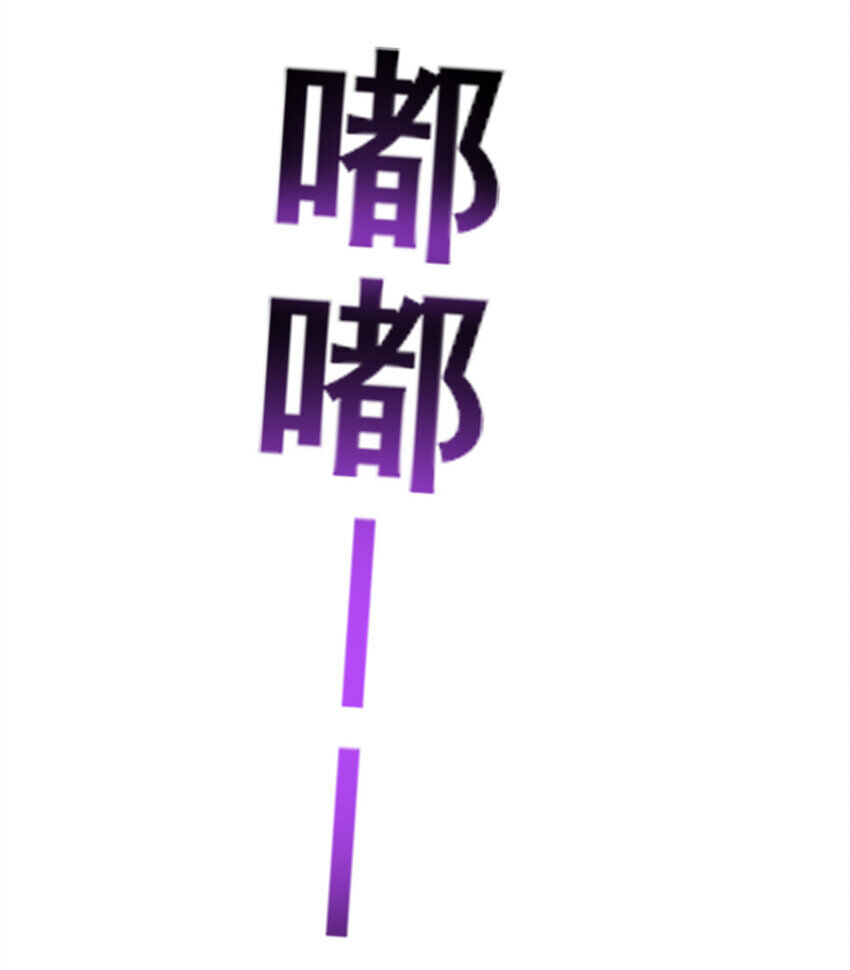 Siêu Phàm Sát Thần Chapter 110 - 41