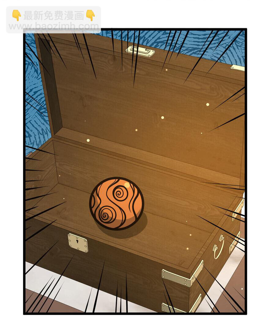 Siêu Phàm Sát Thần Chapter 110 - 10