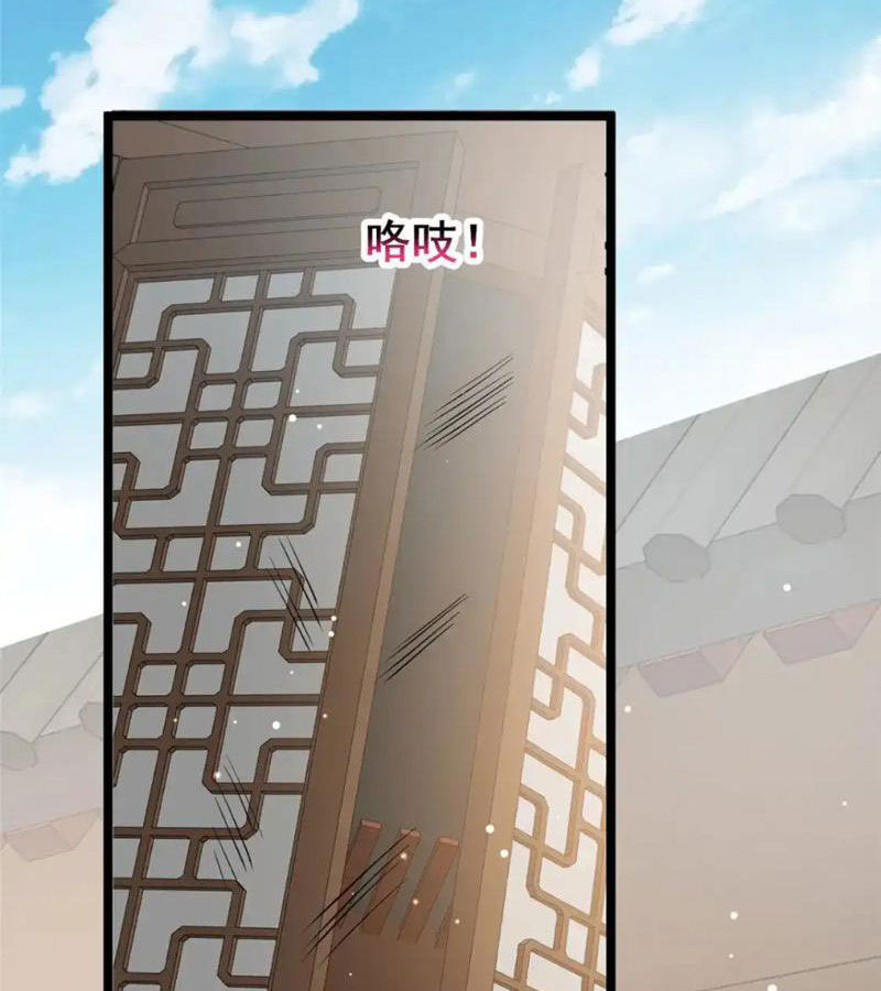 Siêu Phàm Sát Thần Chapter 142 - 6