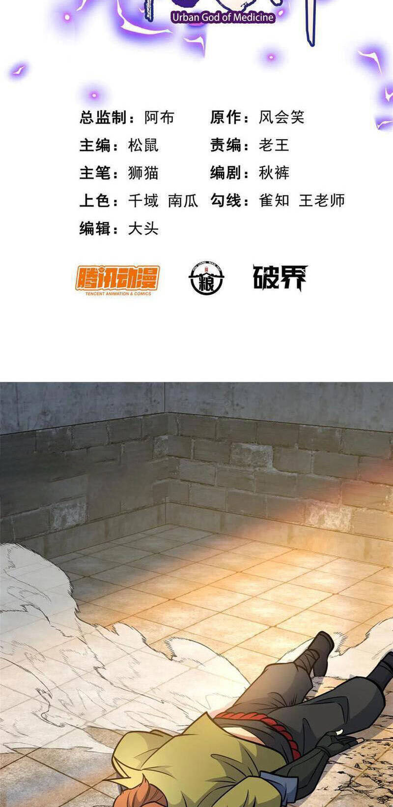 Siêu Phàm Sát Thần Chapter 213 - 2